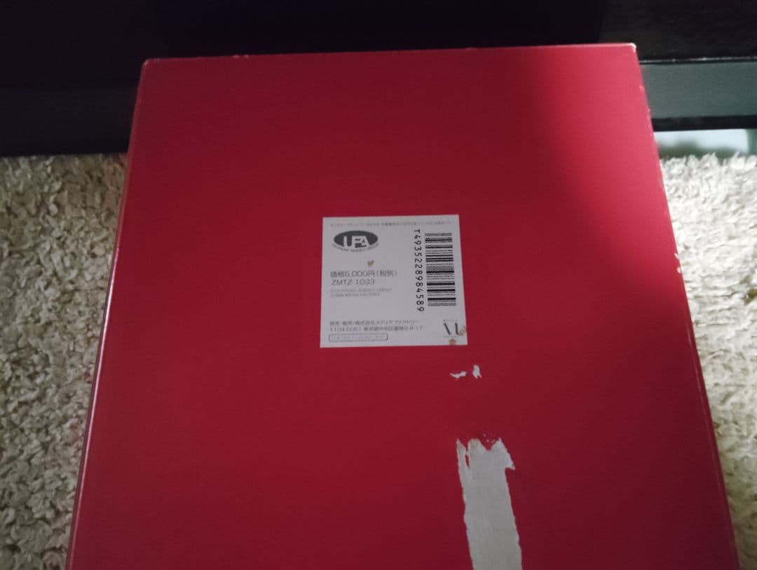 サンタ帽のイラスト入り箱