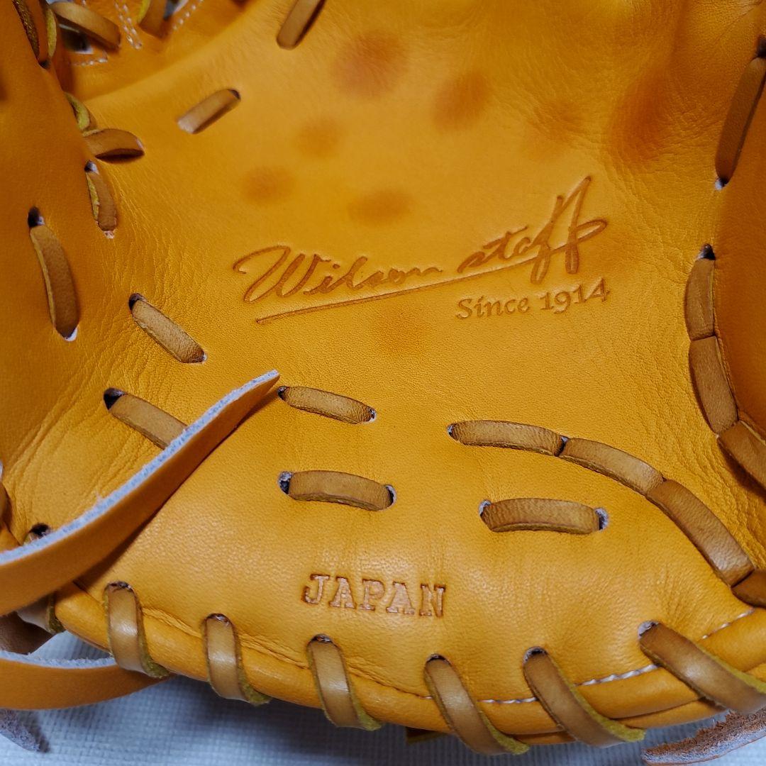 ウイルソン 硬式グローブ 内野手用 右投げ用 日本製[色焼けあり]