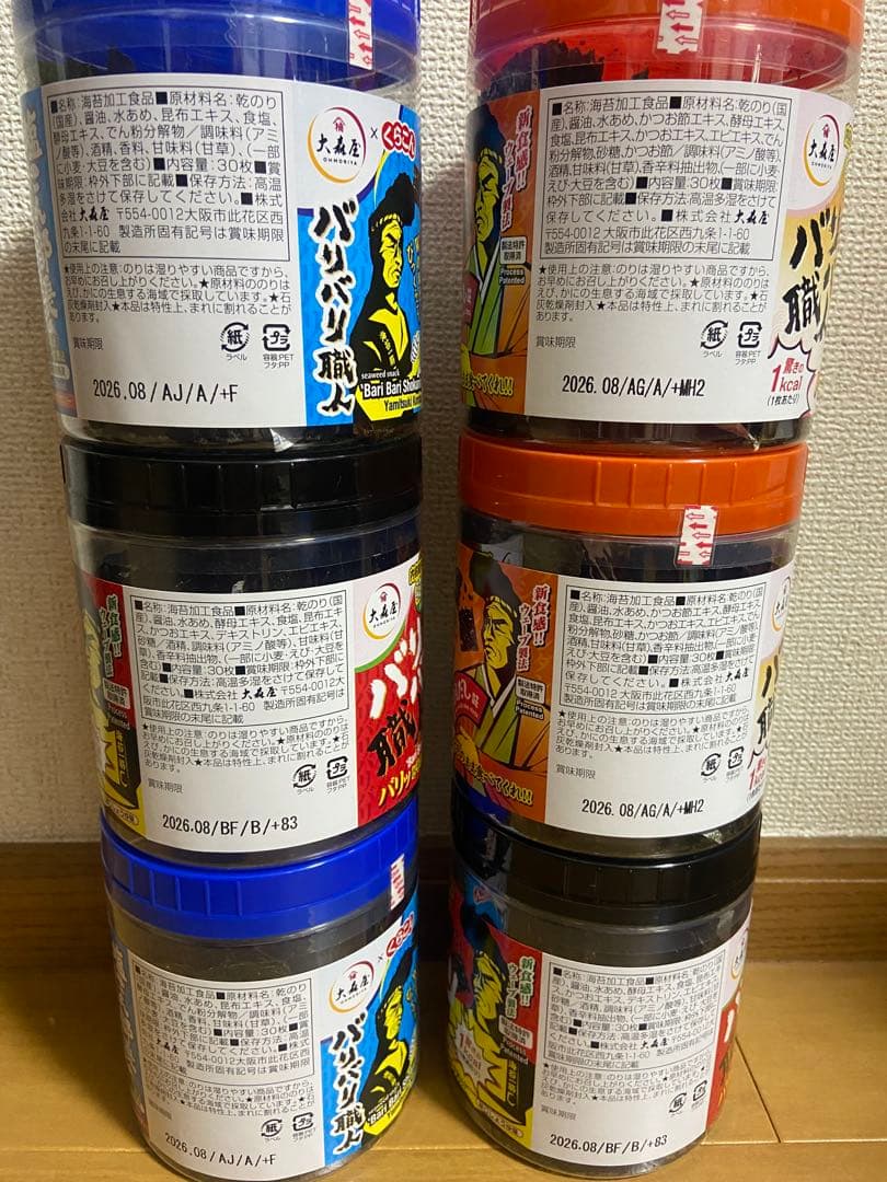 アミューズメントお菓子　まとめ売り