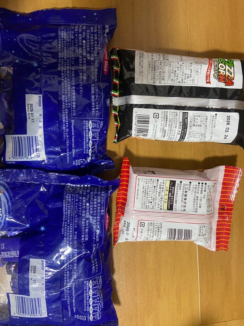 アミューズメントお菓子　まとめ売り