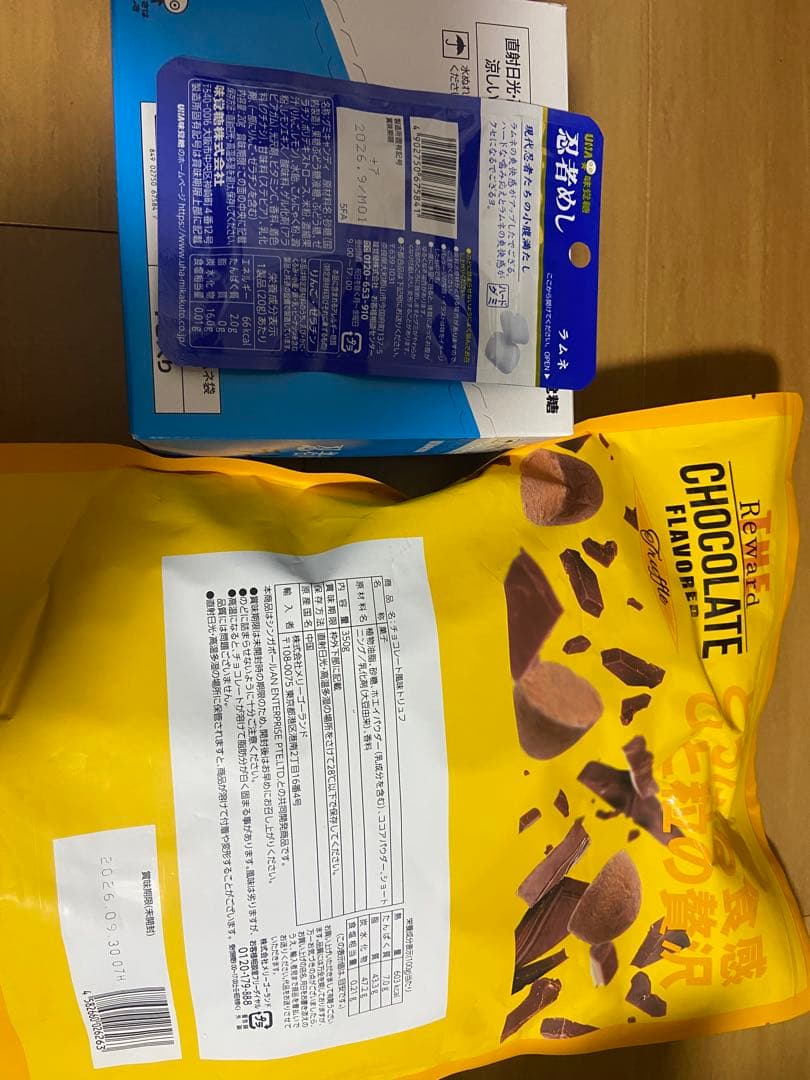 アミューズメントお菓子　まとめ売り