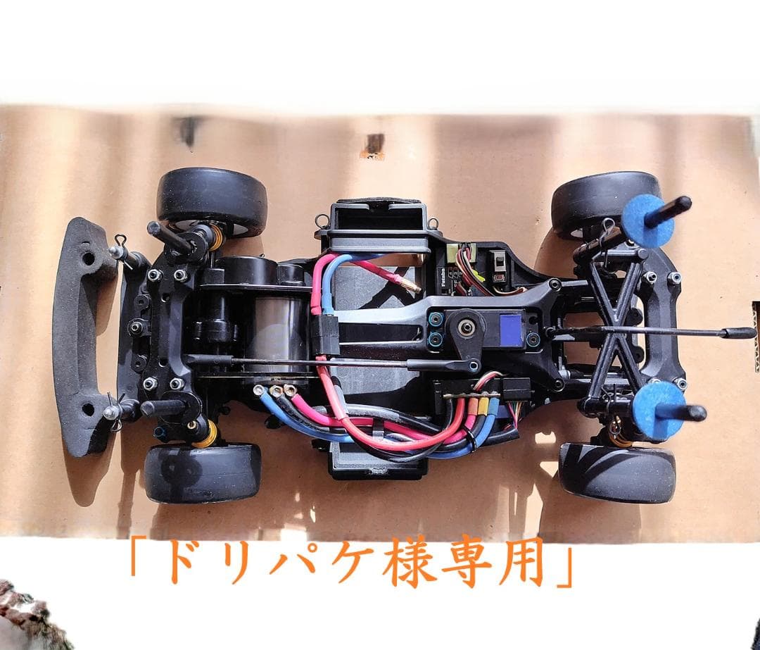 ミニシャシーキット.ガンベイド.（中古ボディー＆メカ搭載済み）