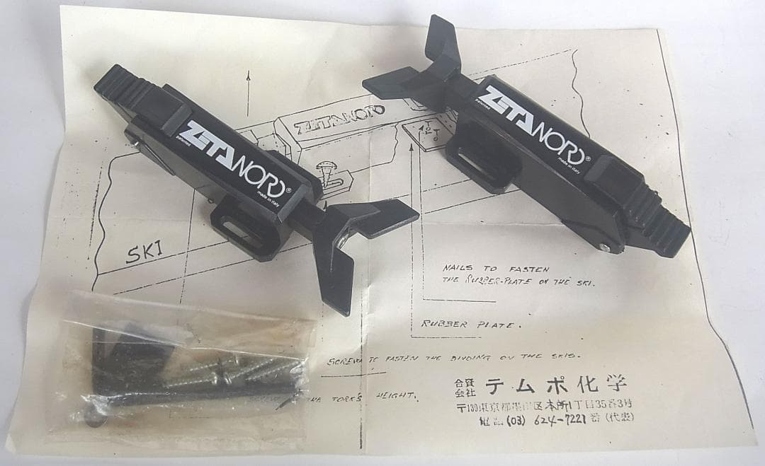 ZETA NORD ／ 稀少品 ／ 輸入 取扱：テムポ化学