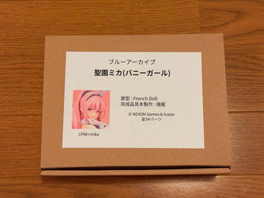 ブルーアーカイブ　ミカ(バニーガール)　ガレージキット　frenchdoll