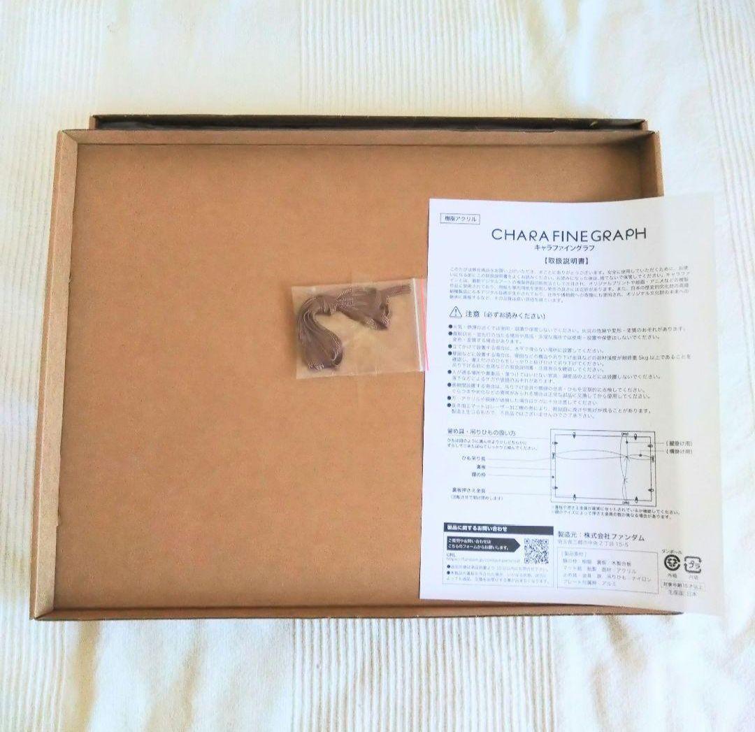 10DANCE 推しチャレ くじ A賞 額装高精細複製画キャラファイングラフ