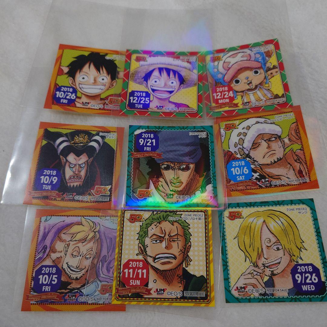 365日ステッカー　ワンピース　ルフィ　ゾロ　サンジ　ロー　チョッパー