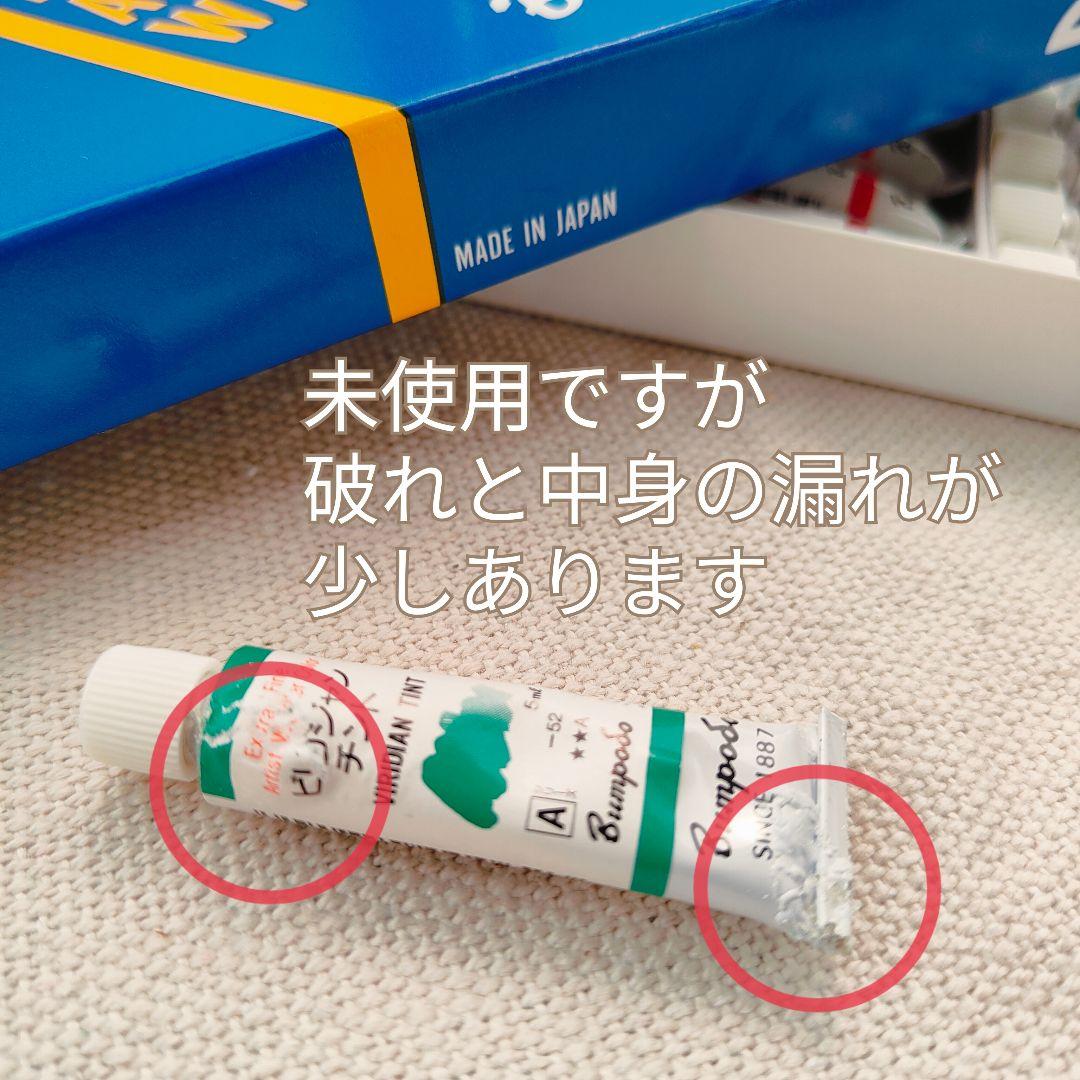 絵の具、その他画材、まとめ売り