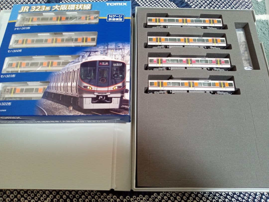 TOMIX 98580+98581 323系　エキスポライナー　8両セット