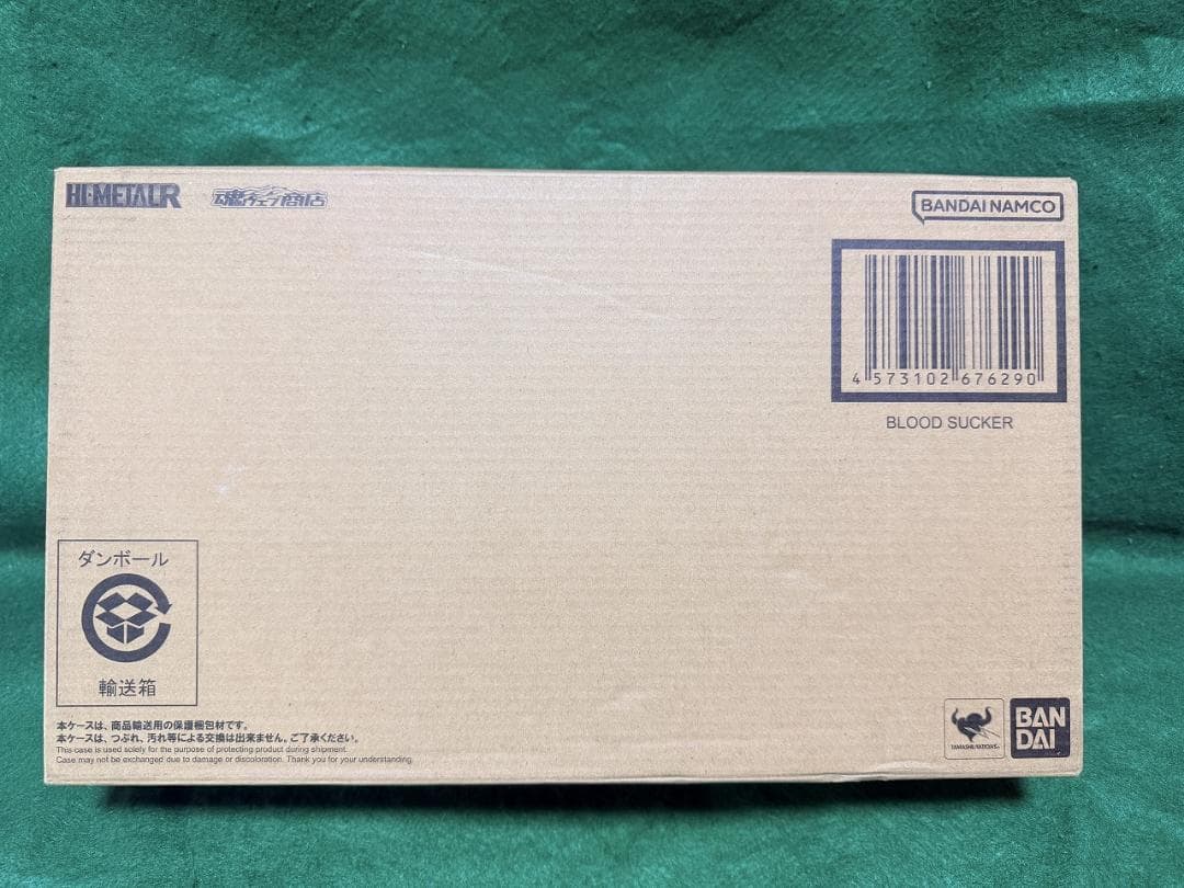 紅*雪様 新品未開封　HI-L R ブラッドサッカー