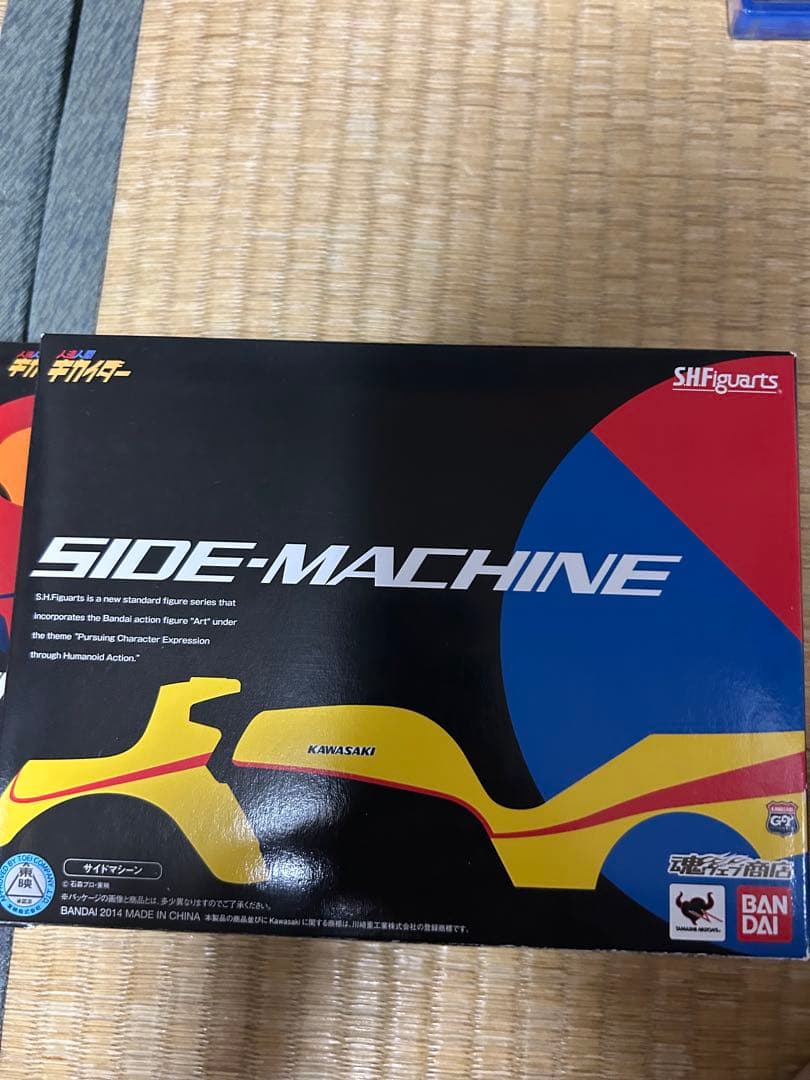 (魂ウェブ限定) S.H.Figuarts 人造人間キカイダー&サイドマシーン