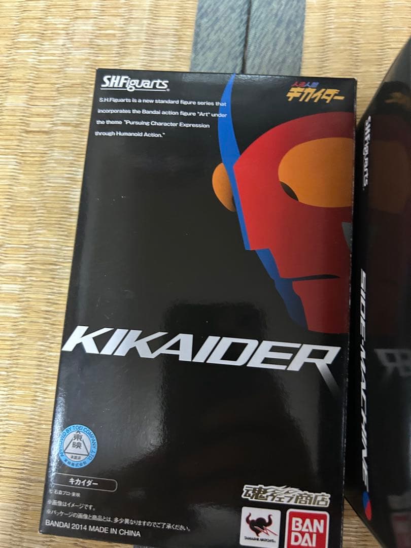 (魂ウェブ限定) S.H.Figuarts 人造人間キカイダー&サイドマシーン
