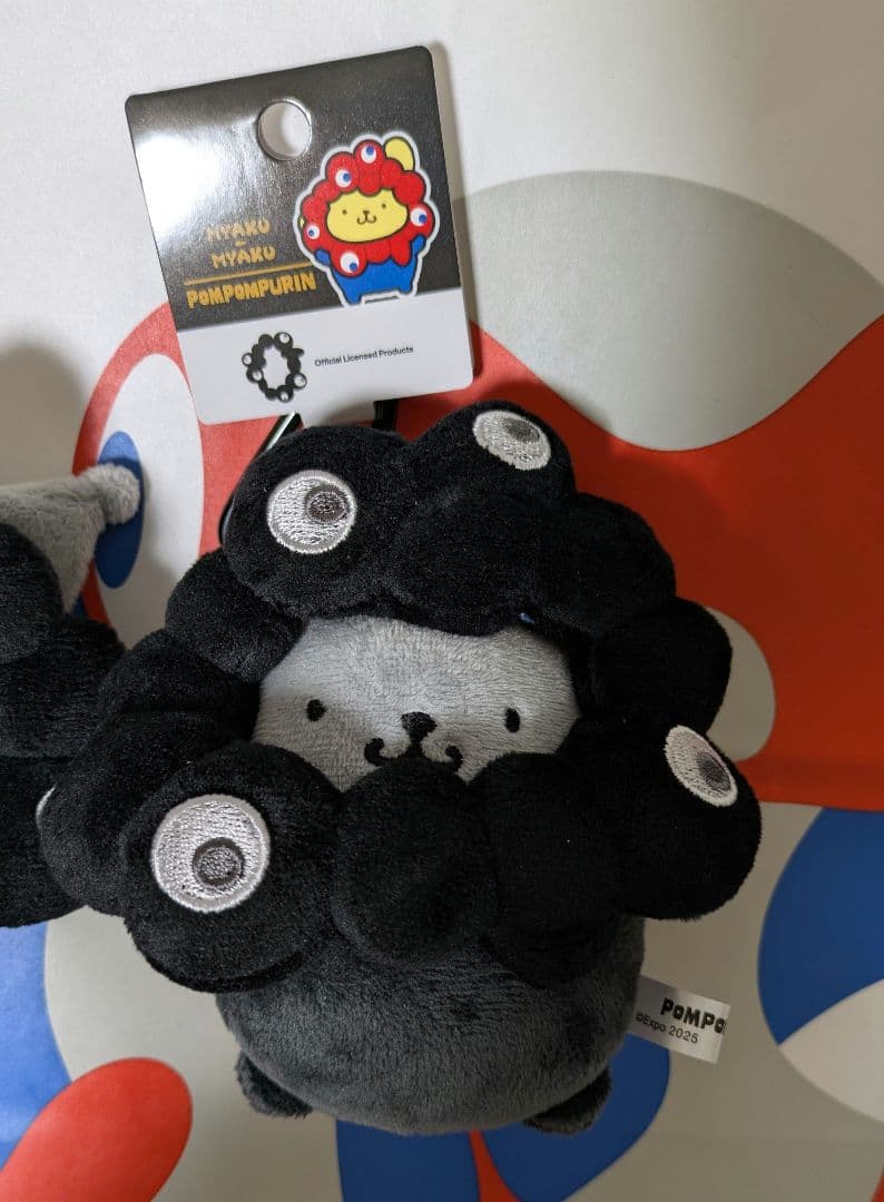 ポムポムプリン、クロミ 黒ミャクミャク カラビナ付き