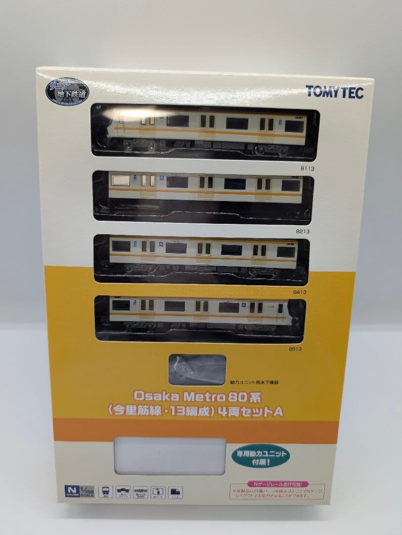 新品 TOMYTEC 大阪メトロ80系 (今里筋線・13編成) 4両セットA
