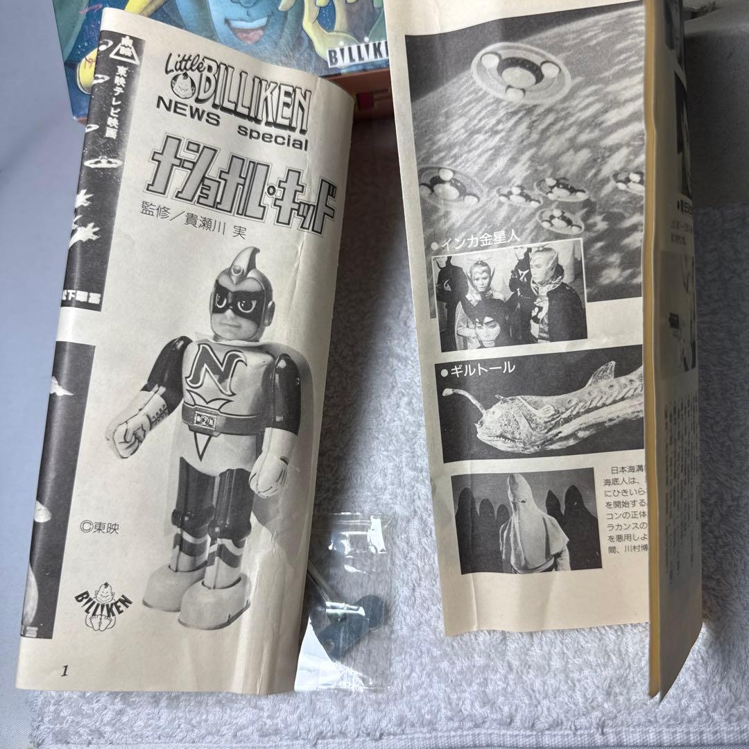 ビリケン商会 ナショナルキッド ブリキ