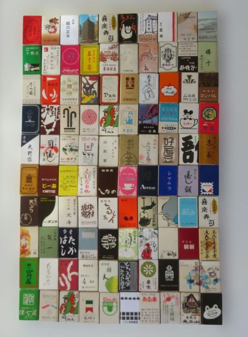 マッチ箱　925個　昭和レトロ　ヴィンテージ　超希少品　アンティーク