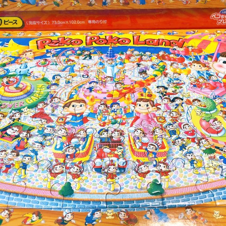 【非売品】不二家ペコちゃん　ジグソーパズル2個セット