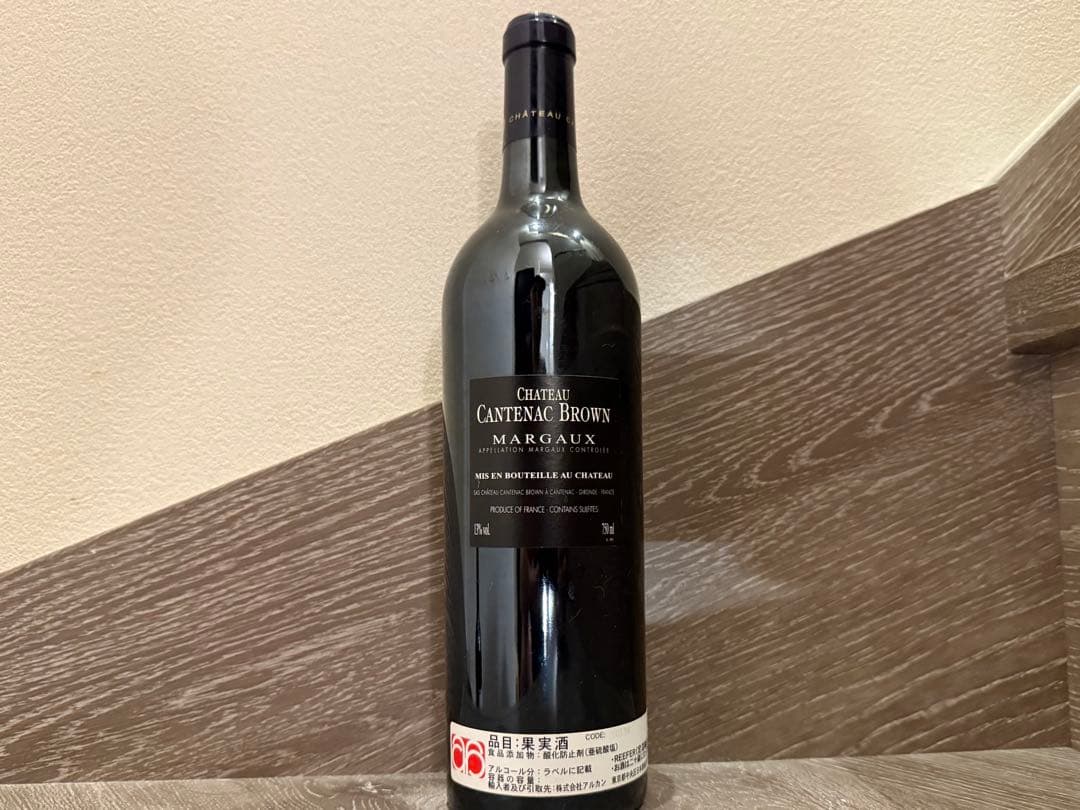 Cantenac Brown 2008 シャトー カントナック ブラウン