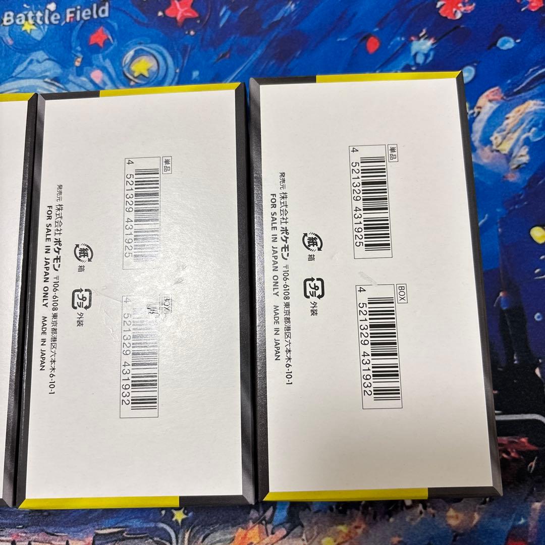 megaドリームex 4box