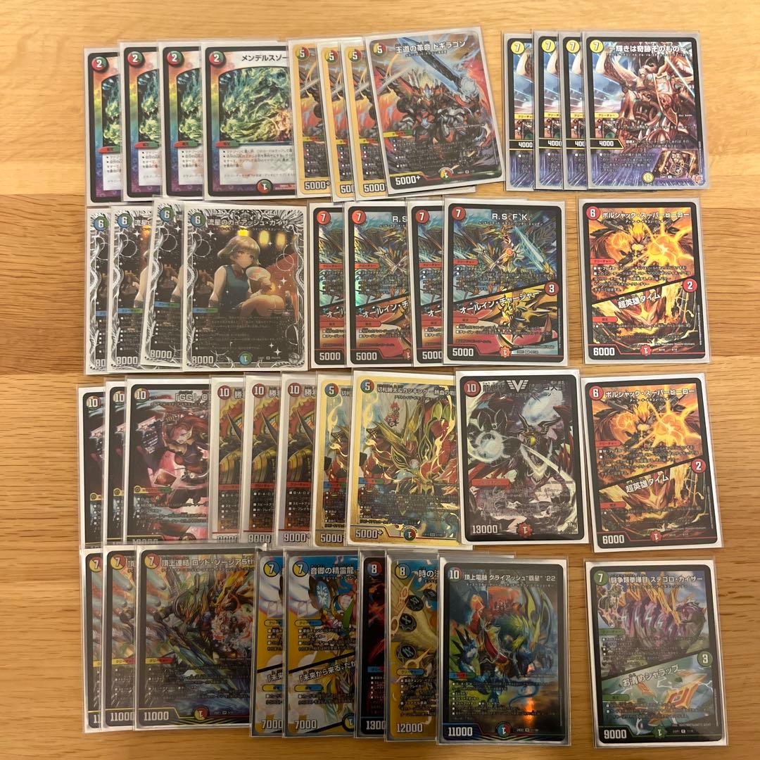 cs入賞ガイアッシュ覇道