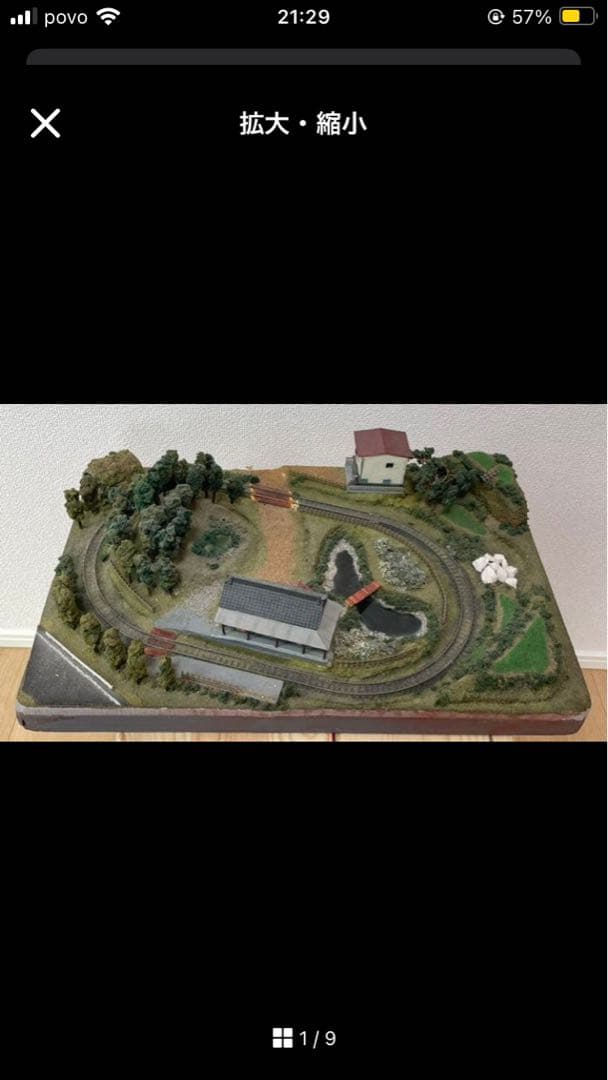 nゲージ1/150 TOMIXトミーテックジオラマコレクション鉄道模型