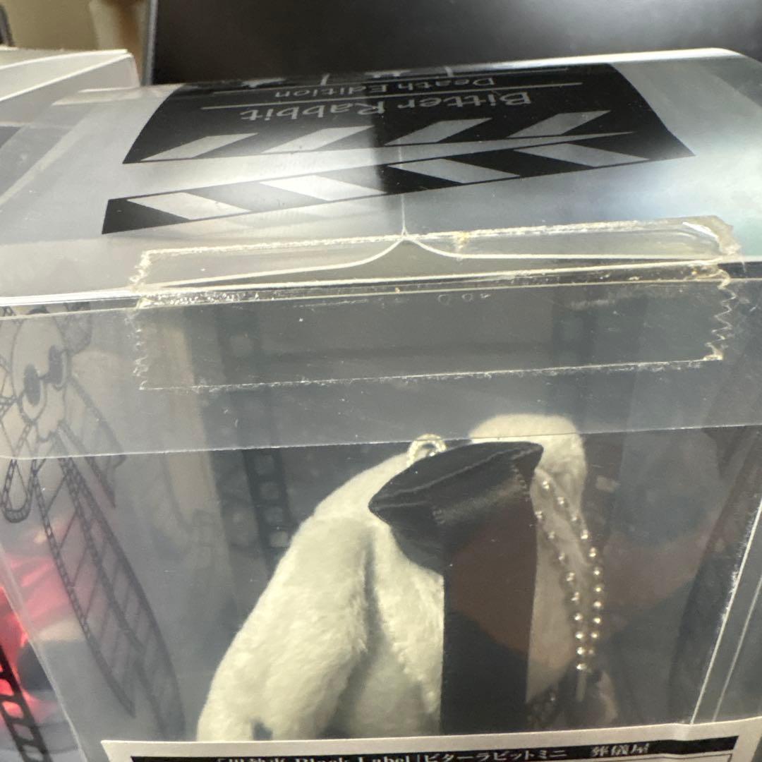 黒執事 Black Label　ビターラビットミニ　葬儀屋 2体