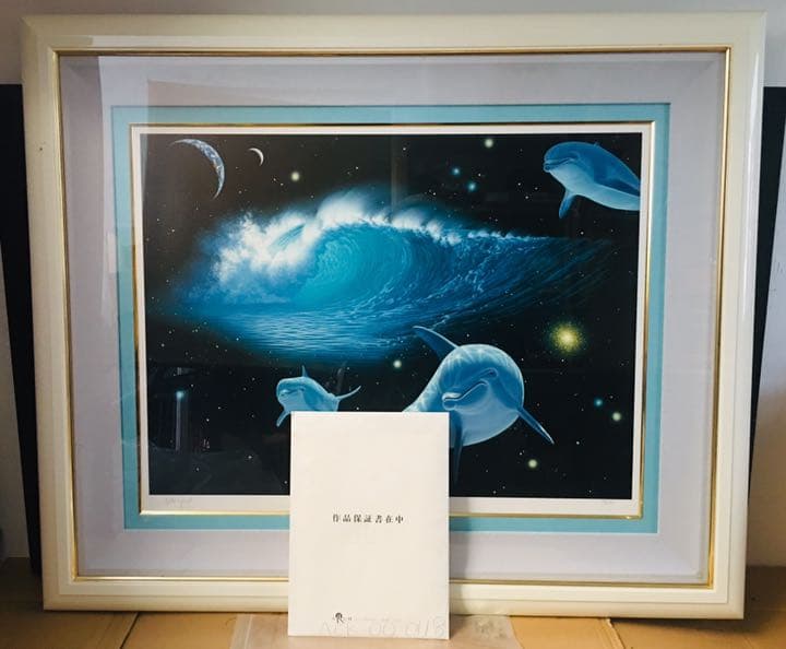 シム・シメール 生命の源 ジークレー 鑑定書あり