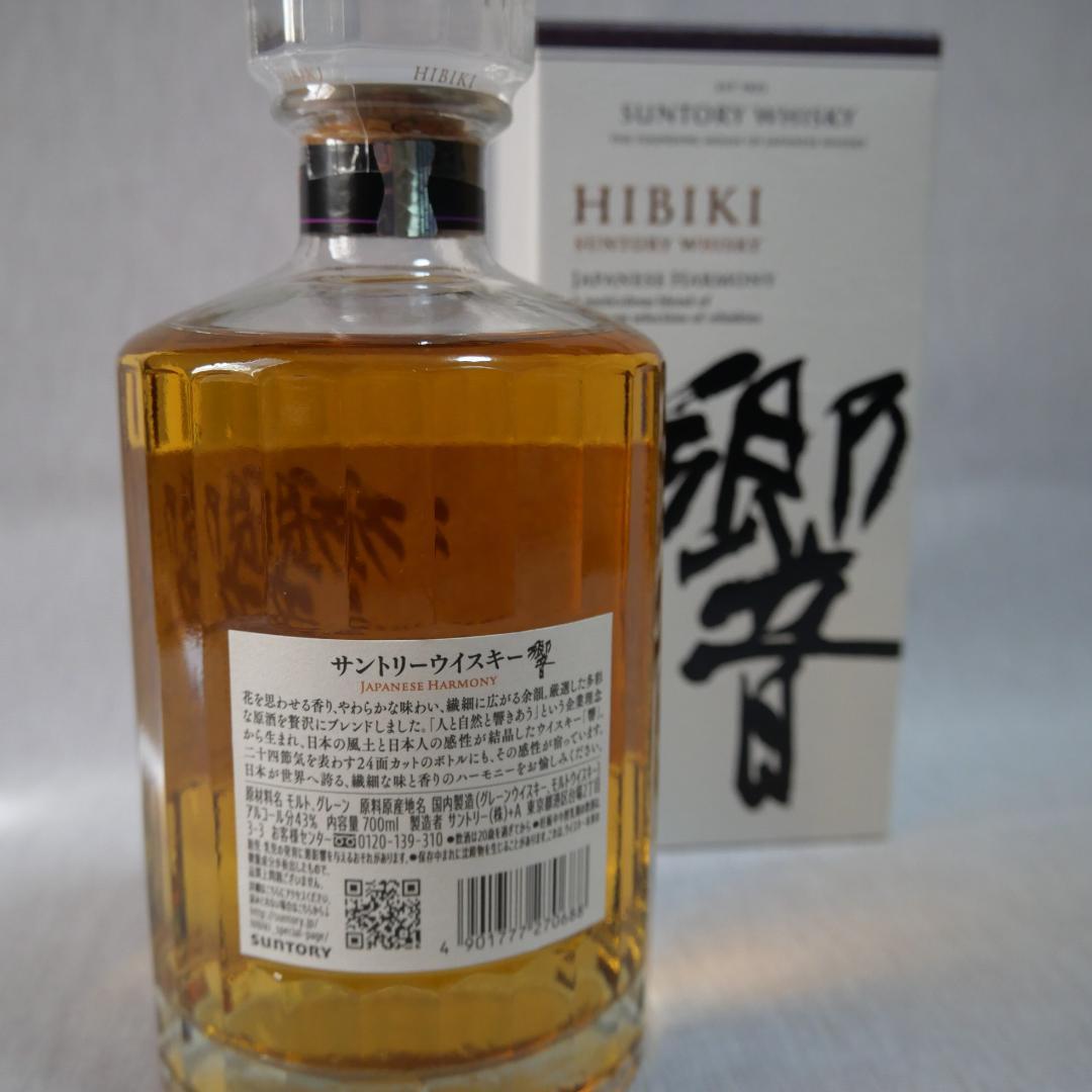 新品未開封　サントリー　ウイスキー　響　ジャパニーズハーモニー　【箱あり】