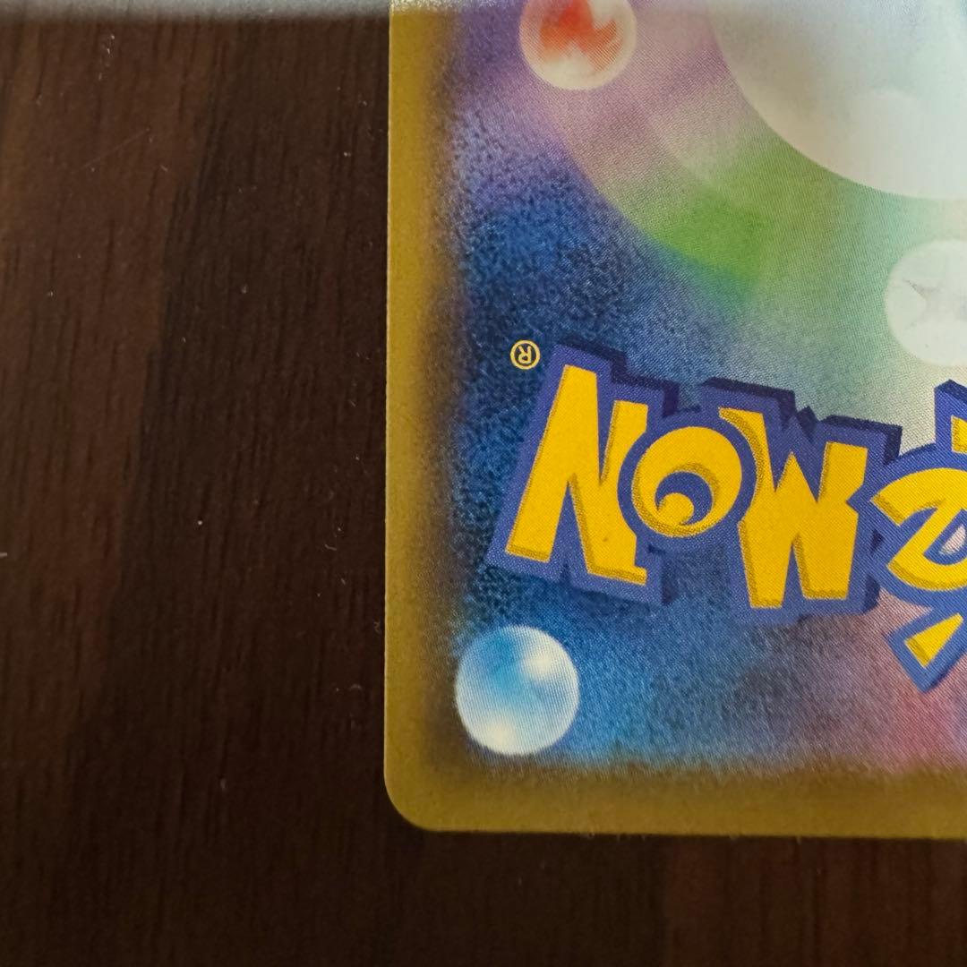 ピカチュウV 25th プロモ ゴールデンピカチュウ　ゴルピカ