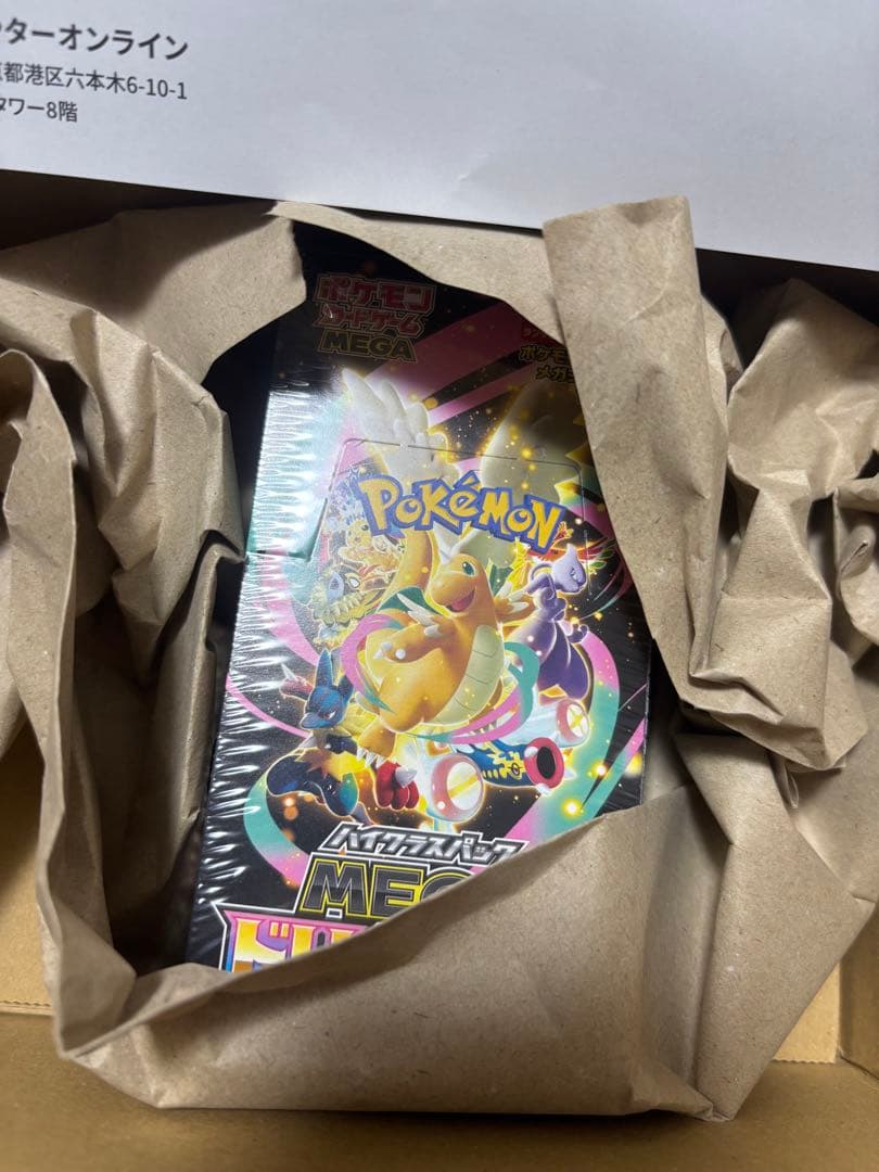 ポケモンカード　メガドリームex box シュリンク付き ポケセン産　PN