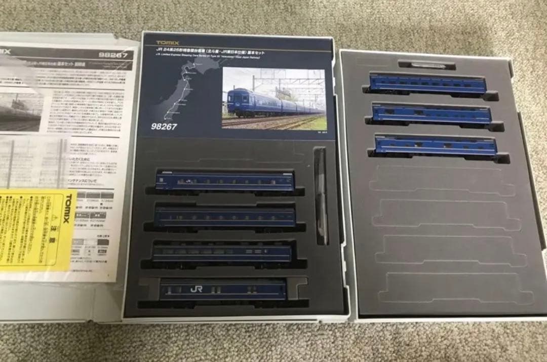 TOMIX 98267・98268 JR 24北斗星・JR東日本仕様基本・増結