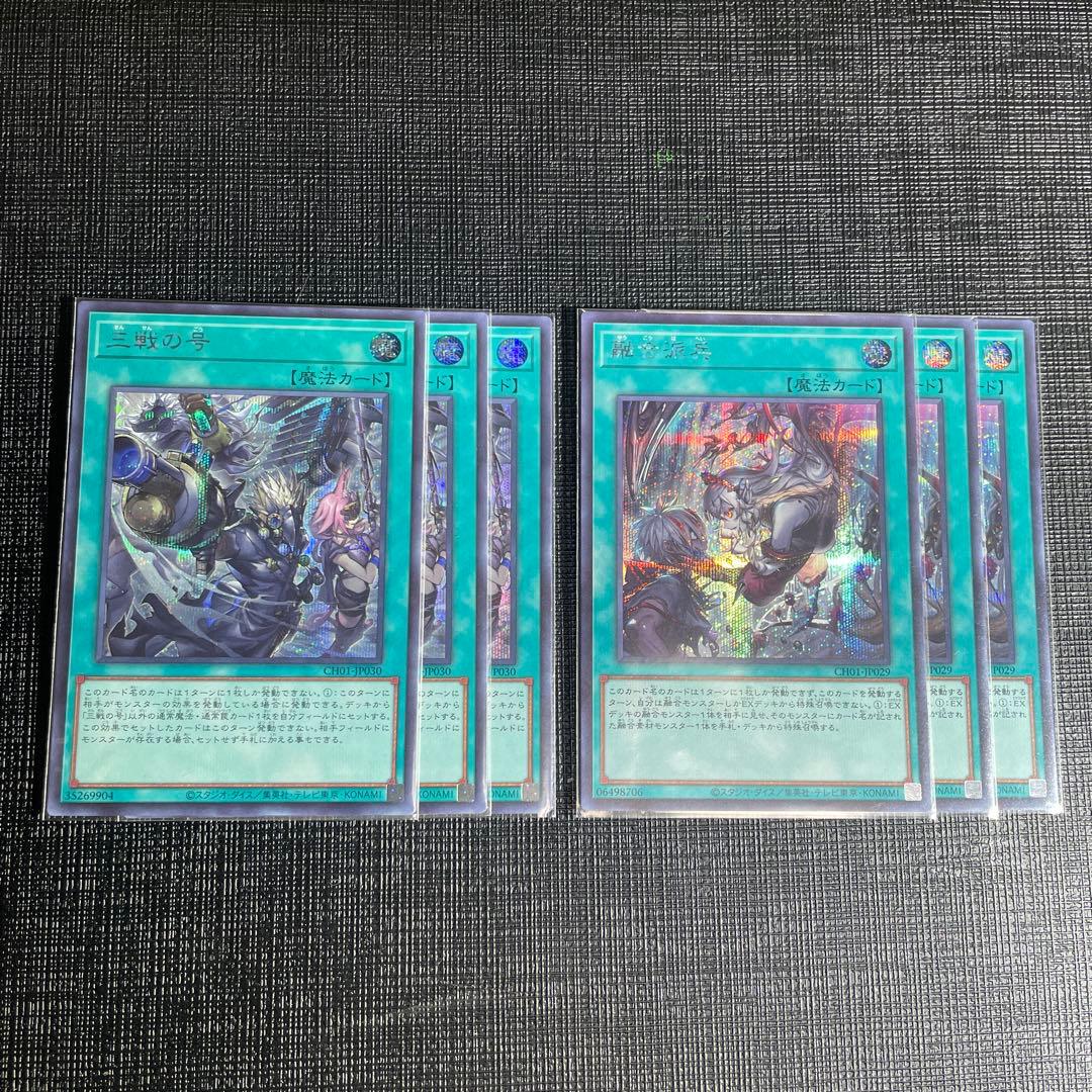 白の物語収録 The Fallen＆The Virtuous ヴァーチャス