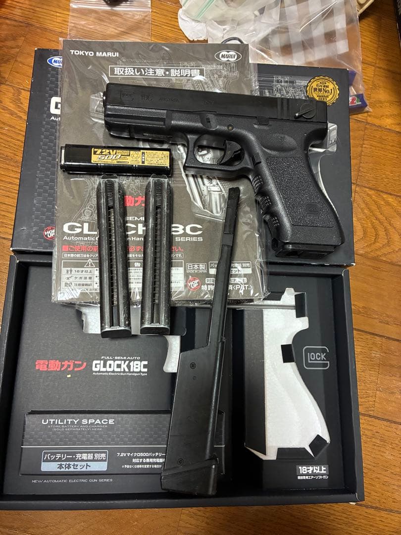 東京マルイ　グロック18c