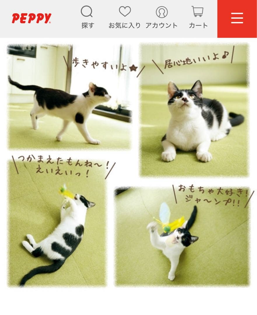 peppy ピタッと吸着タイルマット　超ロングサイズ（60×800cm）