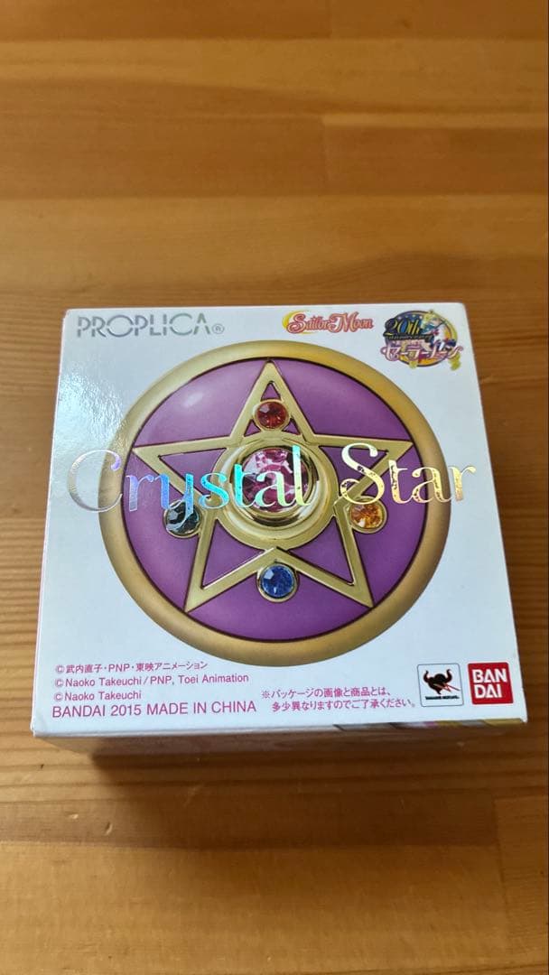 美少女戦士セーラームーン　PROPLICA Crystal star