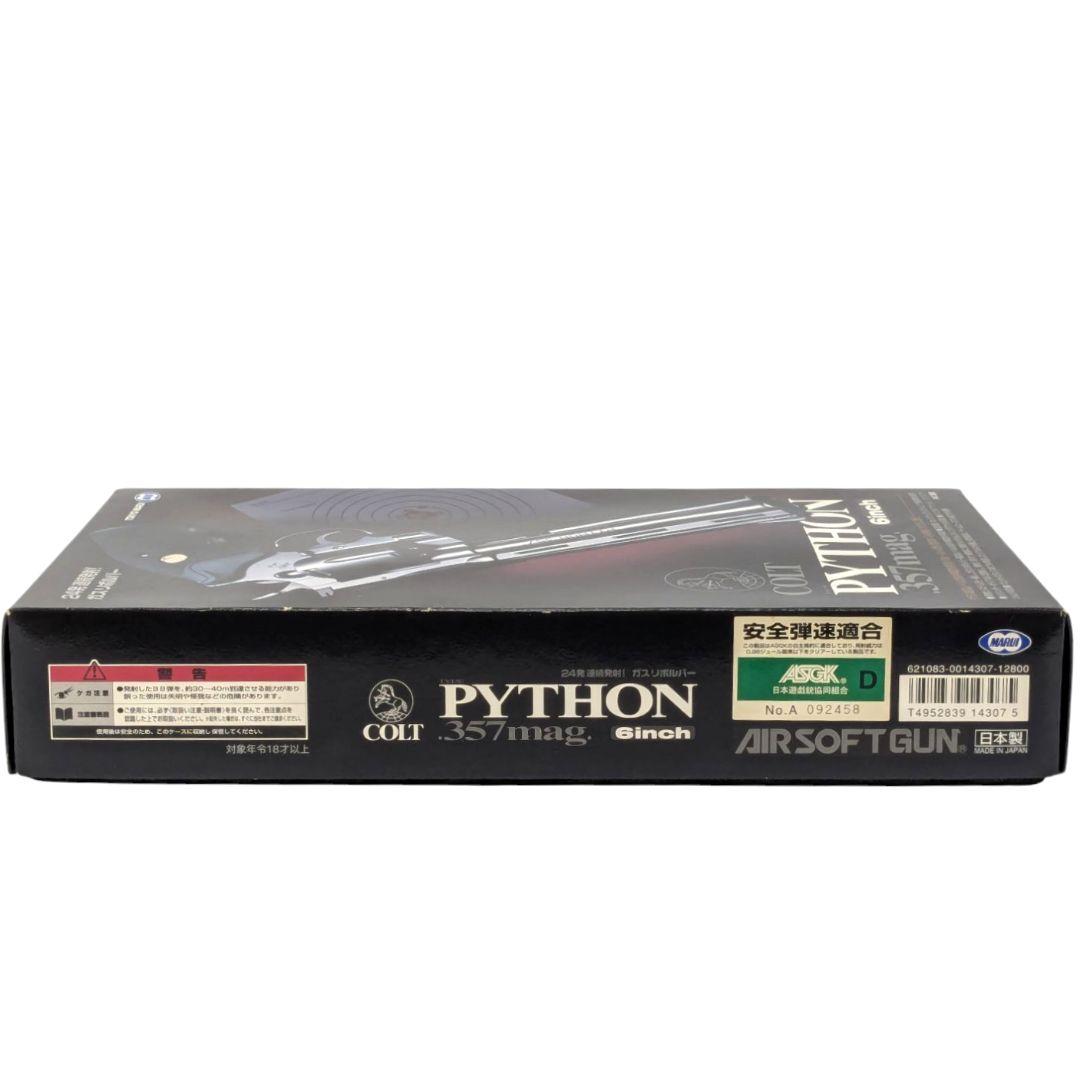 東京マルイ COLT PYTHON 357mag 6inch ガスリボルバー