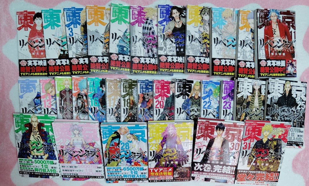 鬼滅の刃　ジャンプショップ　ガラスミニプレート