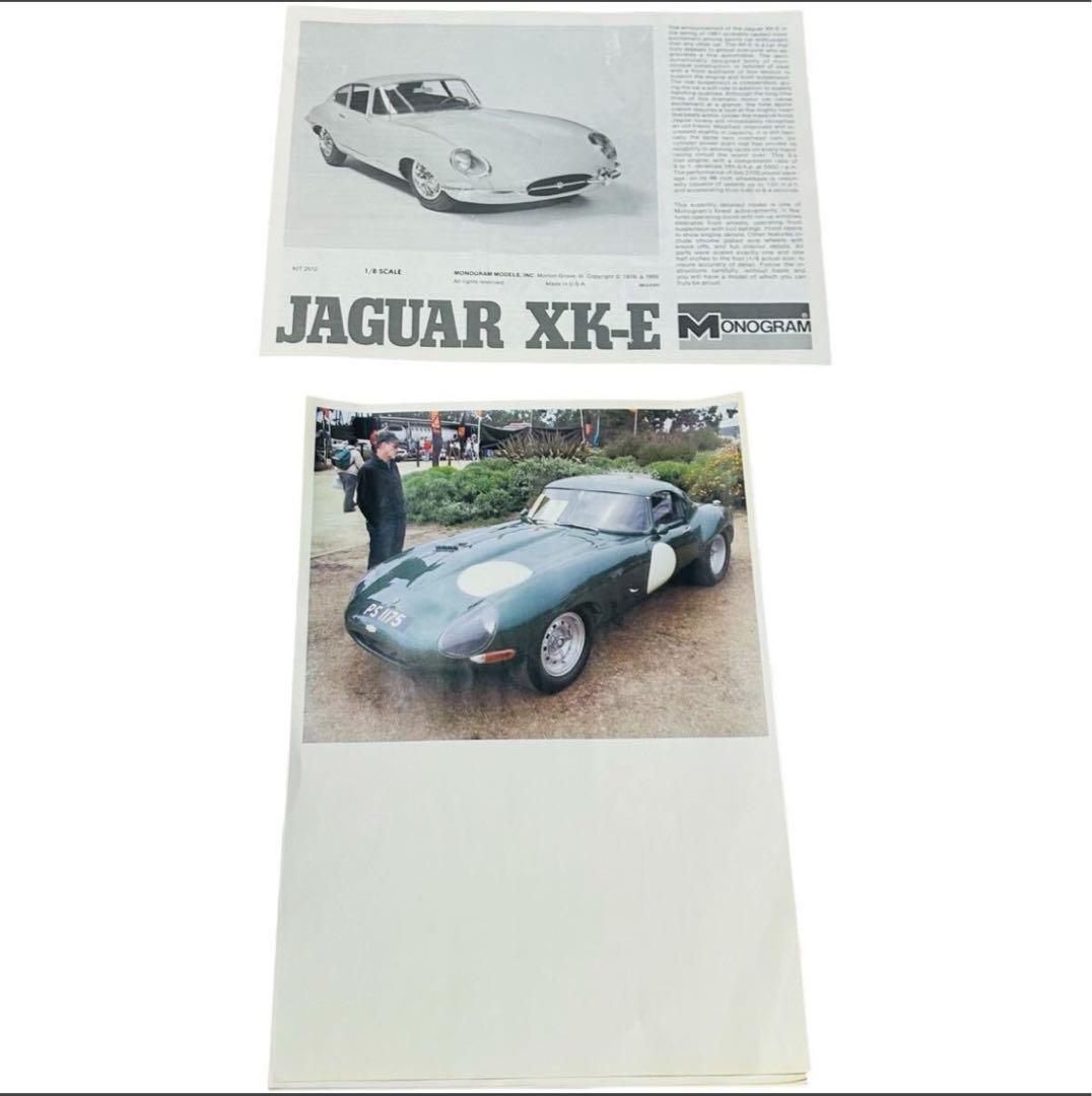 希少　1/8 モノグラム ジャガー Eタイプ Jaguar XK-E Coupe