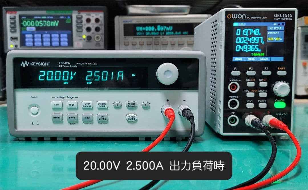 KEYSIGHT E3642A 0-8V 5A 0-20V 2.5A DC電源