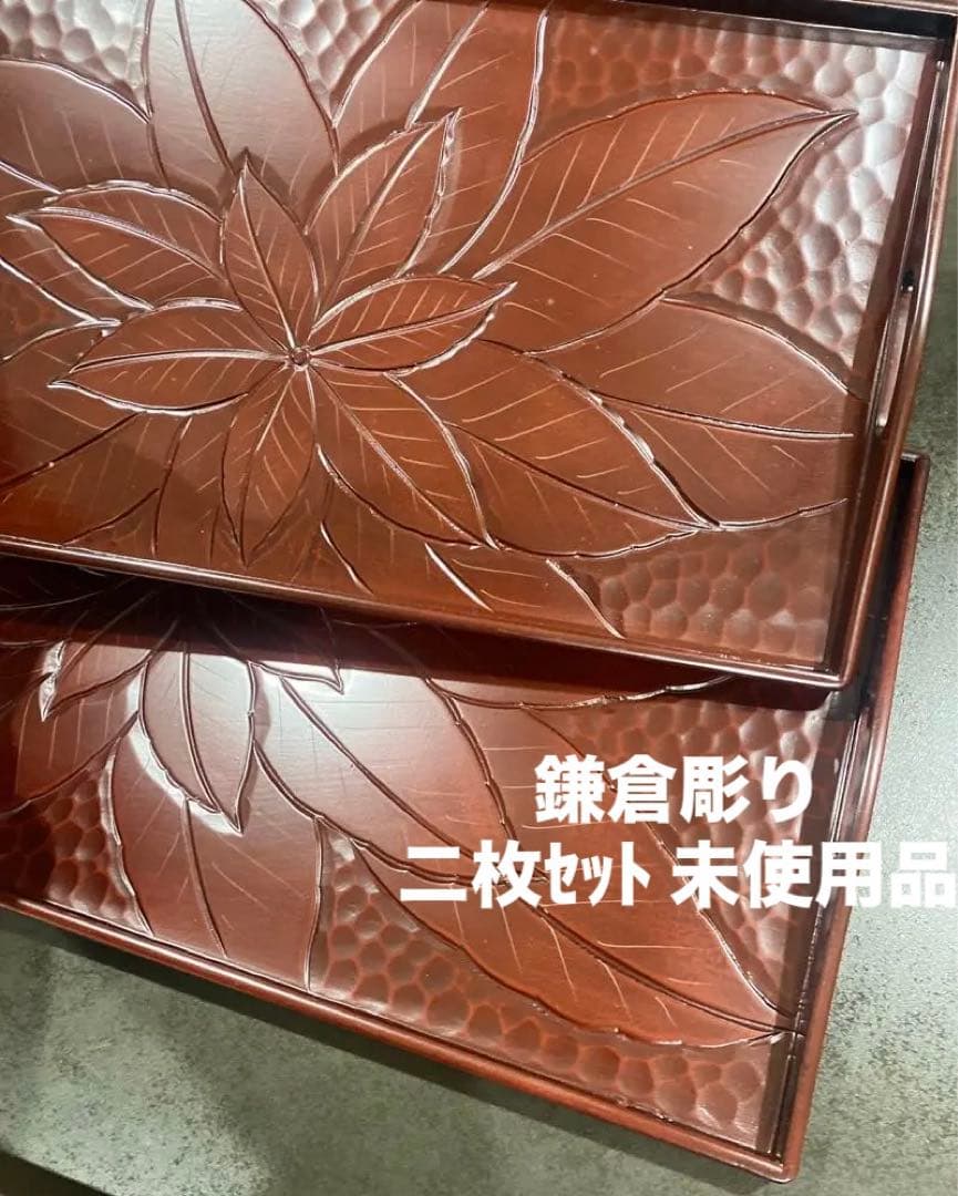 ２枚セット 鎌倉彫り トレー 木製 朱塗 重厚感 漆製 重箱 葉の彫刻