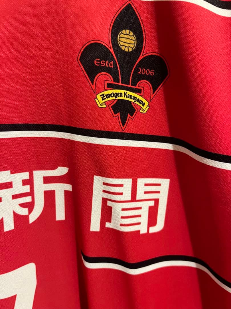 b*w様 ツエーゲン金沢　2015 Under Armour 17番