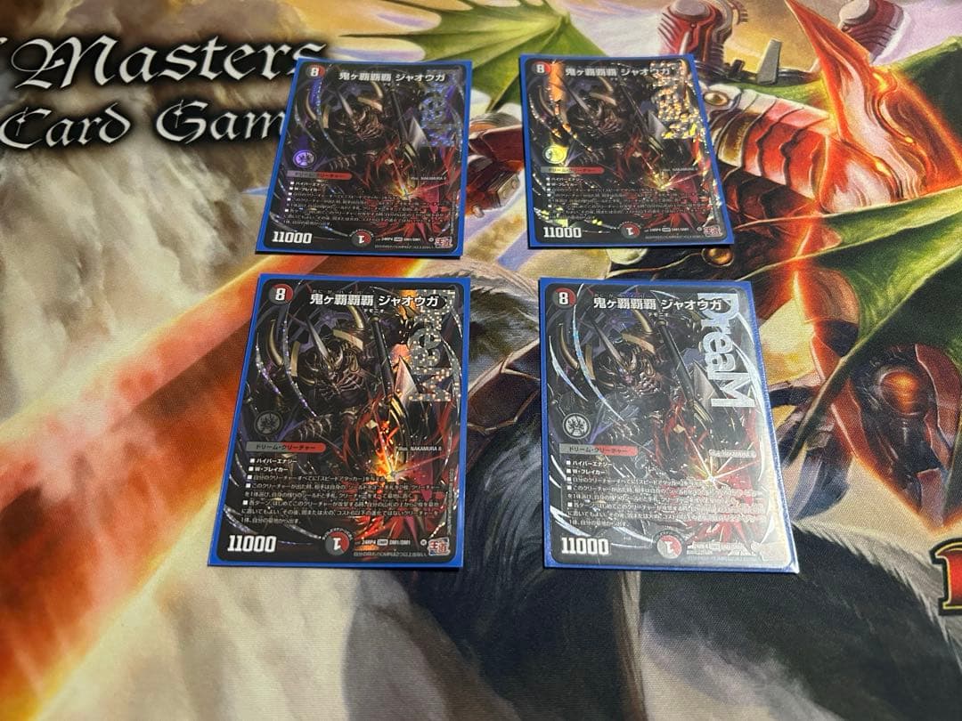 鬼ヶ覇覇覇　ジャオウガ4枚セット