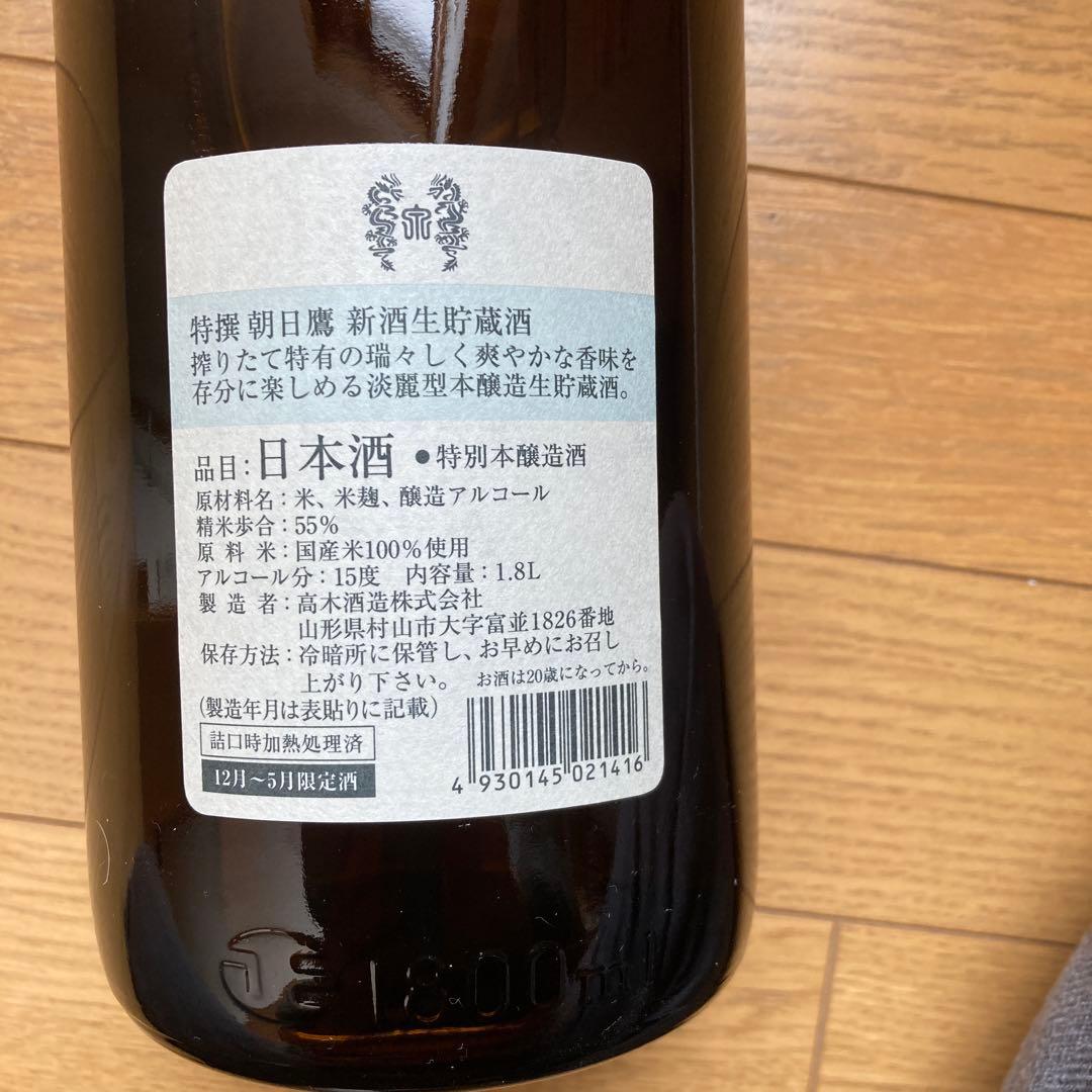 高木酒造、朝日鷹1.8リットル　￼特別本醸造酒