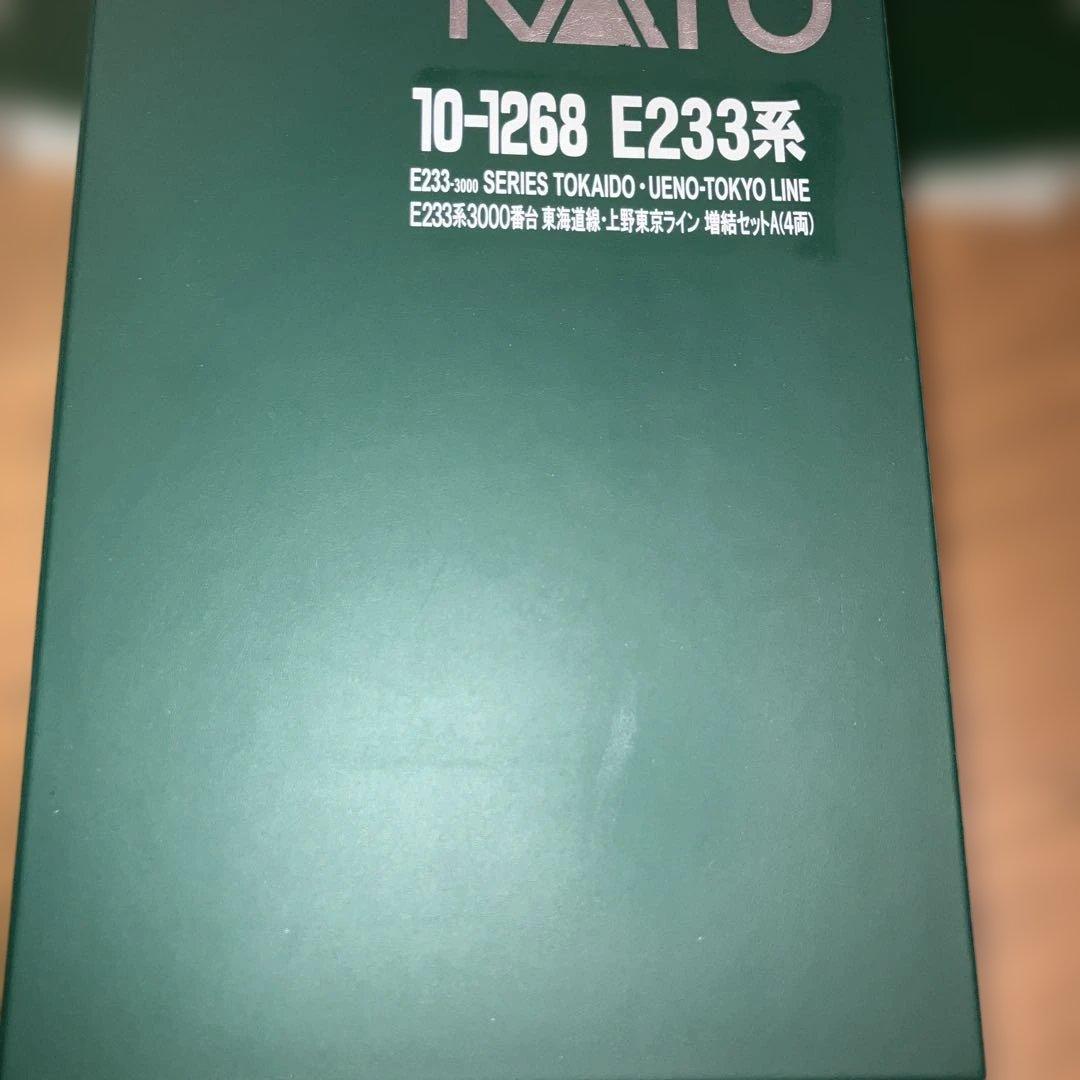 KATO 10−1267.1268 E233系3000番台　10両セット