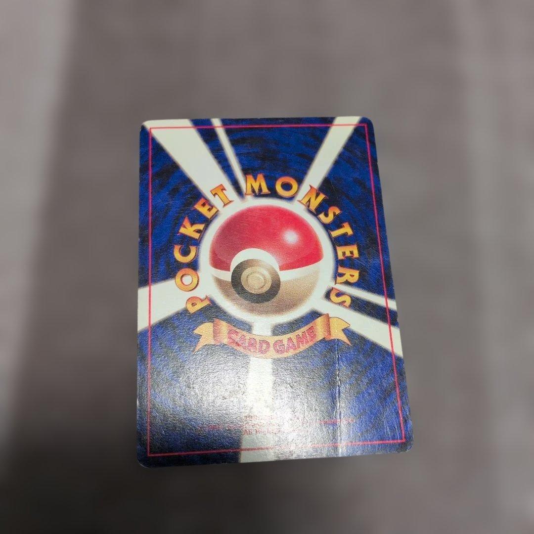 ピカチュウ 旧裏 おたんじょうび 誕生日 ポケモンカード ポケカ