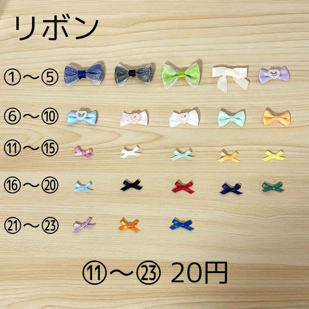 Man すのチル ぬい服オーダーページ