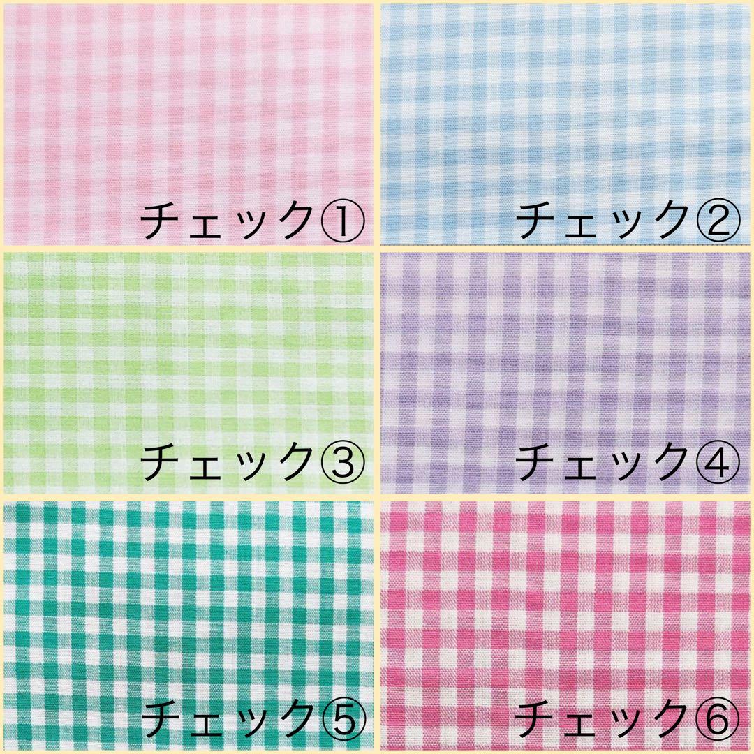 Man すのチル ぬい服オーダーページ