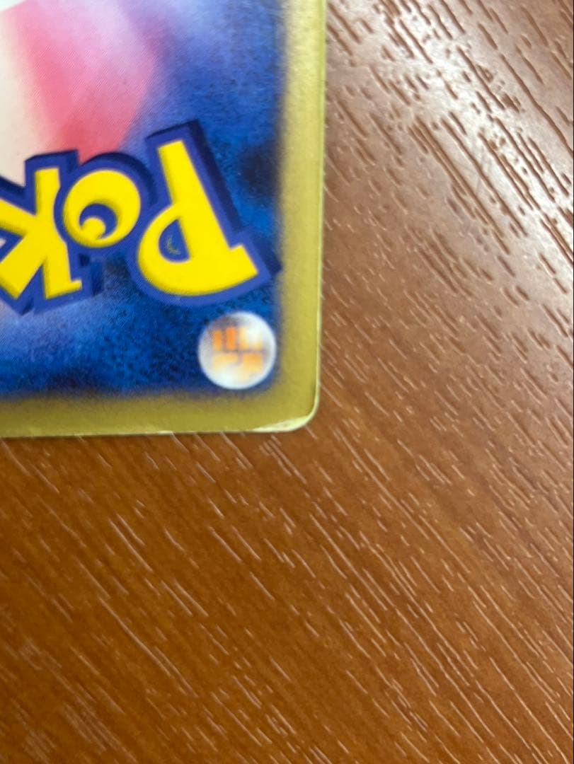 カビゴン PROMO DPプロモーションカード 127/DP-P