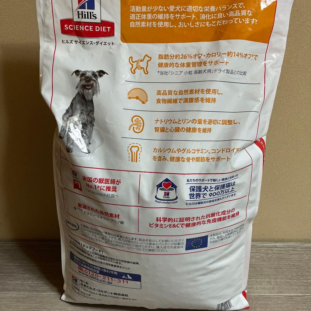 Hills ヒルズ サイエンスダイエット シニア ライト 12kg