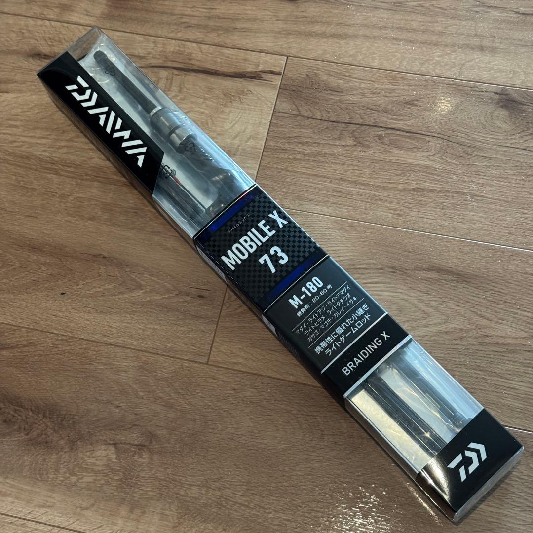 【新品未使用・送料無料】ダイワ モバイル X 73 M-180
