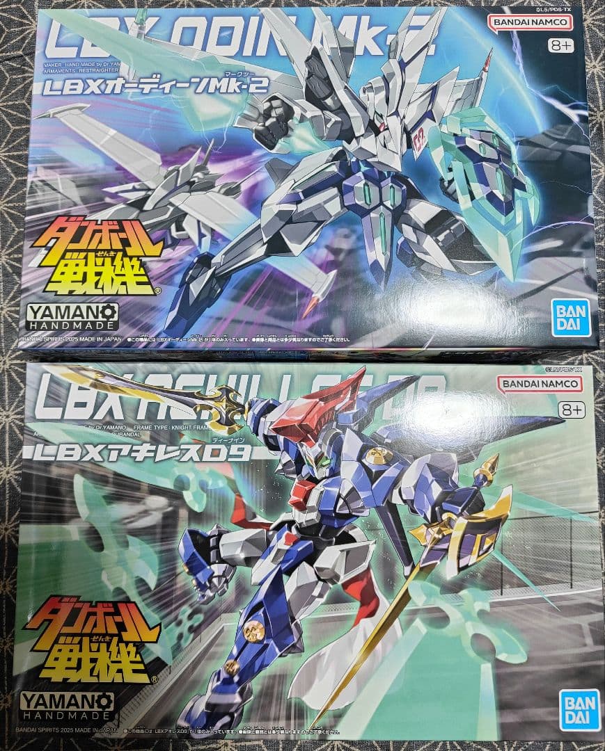 LBX オーディーンMk-2 & アキレスD9 セット